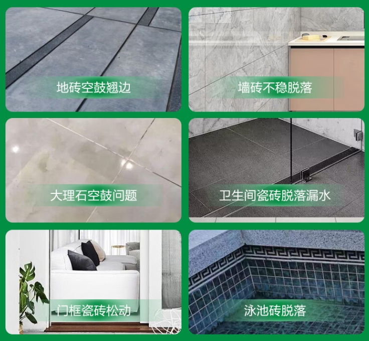三沙瓷砖空鼓维修公司分享下旧房翻新时，原瓷砖基层处理不到位可能会导致的问题